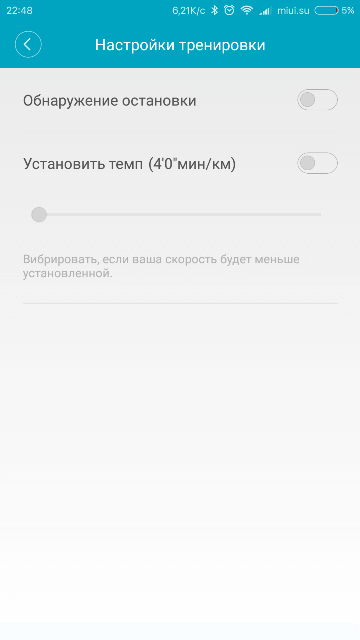 Показатели бега xiaomi mi band 2