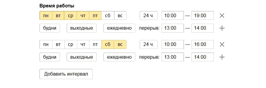как сделать сайт для доставки еды. Смотреть фото как сделать сайт для доставки еды. Смотреть картинку как сделать сайт для доставки еды. Картинка про как сделать сайт для доставки еды. Фото как сделать сайт для доставки еды