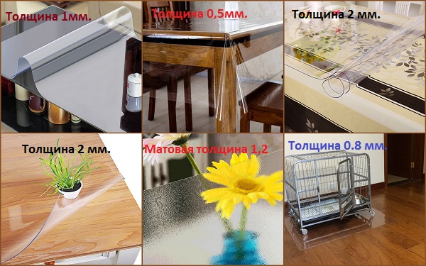 Чем клеить гибкое стекло. Смотреть фото Чем клеить гибкое стекло. Смотреть картинку Чем клеить гибкое стекло. Картинка про Чем клеить гибкое стекло. Фото Чем клеить гибкое стекло
