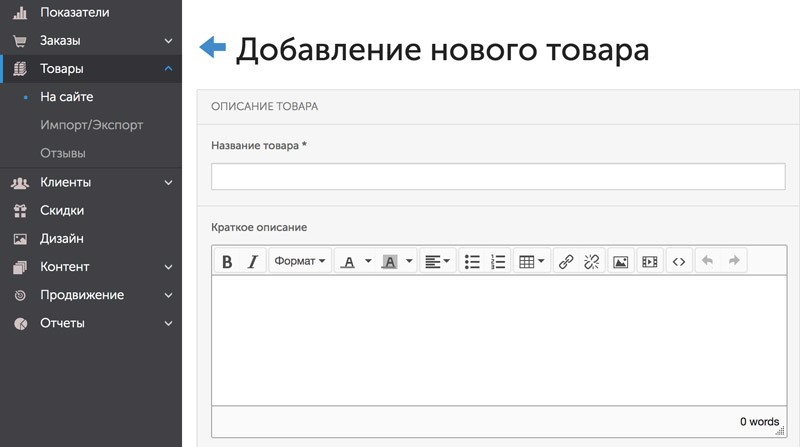 что нужно для открытия сайта интернет магазина. Смотреть фото что нужно для открытия сайта интернет магазина. Смотреть картинку что нужно для открытия сайта интернет магазина. Картинка про что нужно для открытия сайта интернет магазина. Фото что нужно для открытия сайта интернет магазина