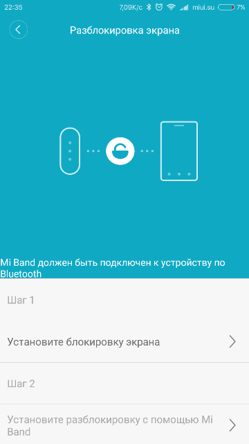 Разблокировка экрана с помощью xiaomi mi band 2