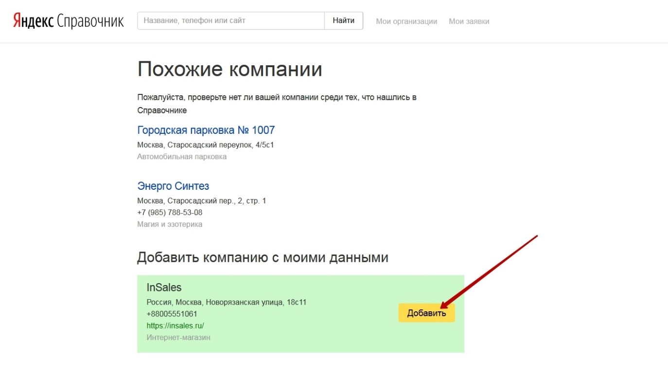 как сделать сайт для доставки еды. Смотреть фото как сделать сайт для доставки еды. Смотреть картинку как сделать сайт для доставки еды. Картинка про как сделать сайт для доставки еды. Фото как сделать сайт для доставки еды