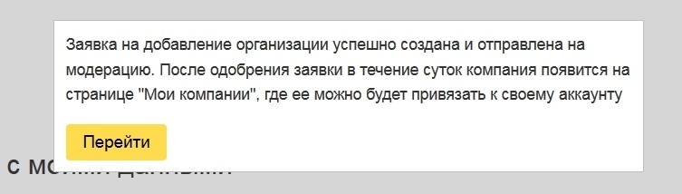 как сделать сайт для доставки еды. Смотреть фото как сделать сайт для доставки еды. Смотреть картинку как сделать сайт для доставки еды. Картинка про как сделать сайт для доставки еды. Фото как сделать сайт для доставки еды
