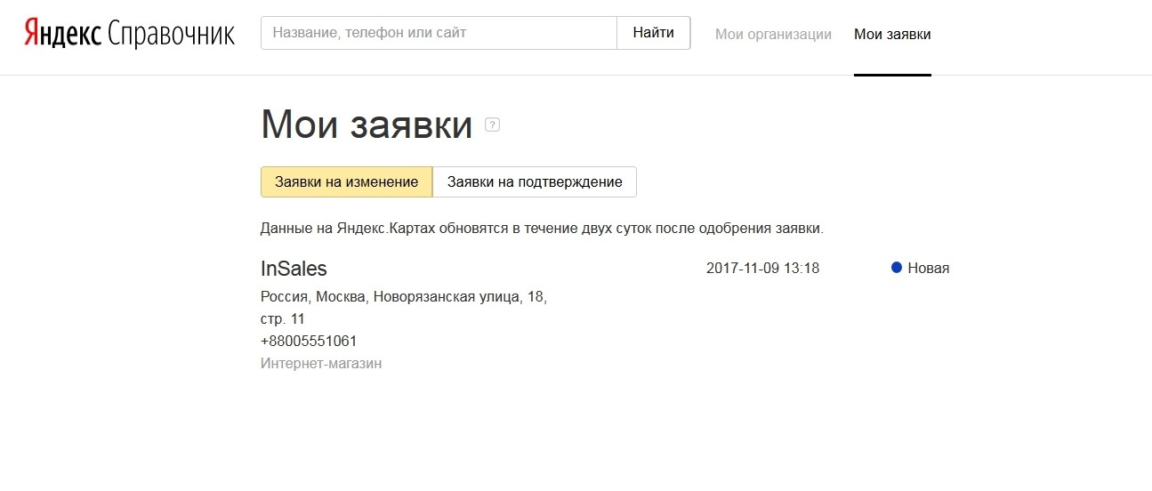 как сделать сайт для доставки еды. Смотреть фото как сделать сайт для доставки еды. Смотреть картинку как сделать сайт для доставки еды. Картинка про как сделать сайт для доставки еды. Фото как сделать сайт для доставки еды