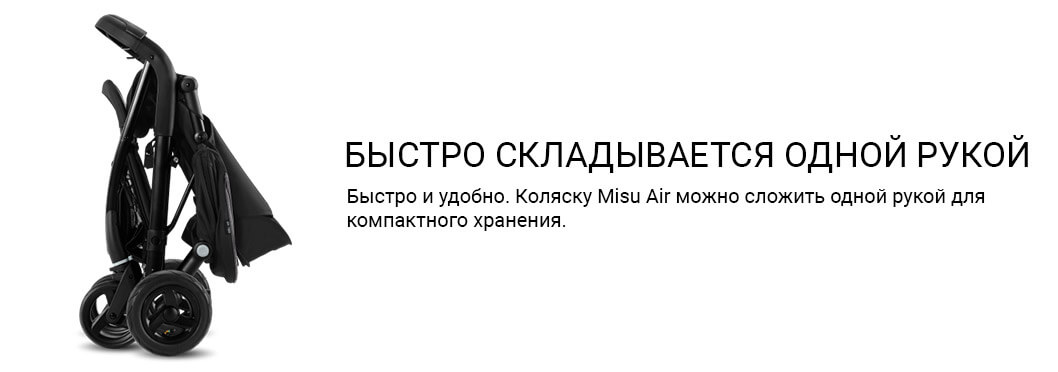 cbx misu travel system