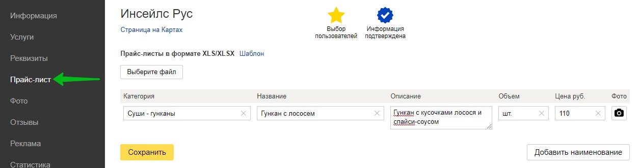 как сделать сайт для доставки еды. Смотреть фото как сделать сайт для доставки еды. Смотреть картинку как сделать сайт для доставки еды. Картинка про как сделать сайт для доставки еды. Фото как сделать сайт для доставки еды