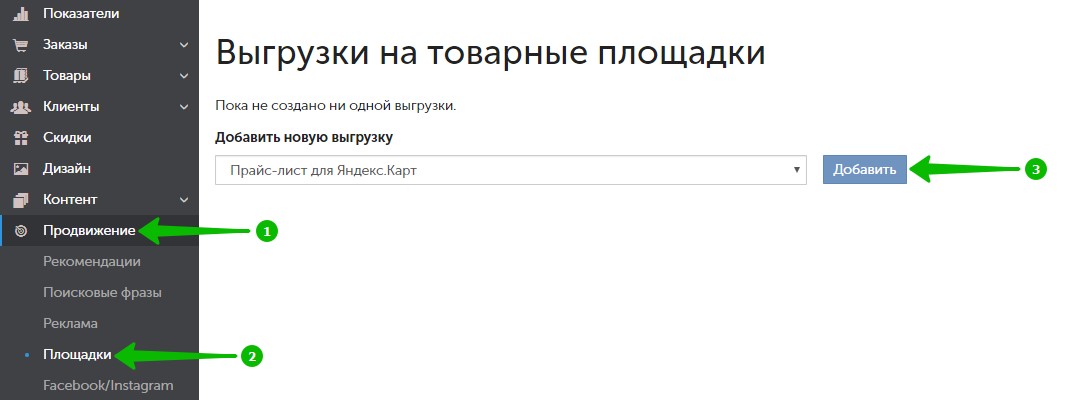 как сделать сайт для доставки еды. Смотреть фото как сделать сайт для доставки еды. Смотреть картинку как сделать сайт для доставки еды. Картинка про как сделать сайт для доставки еды. Фото как сделать сайт для доставки еды