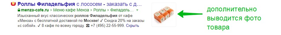 как сделать сайт для доставки еды. Смотреть фото как сделать сайт для доставки еды. Смотреть картинку как сделать сайт для доставки еды. Картинка про как сделать сайт для доставки еды. Фото как сделать сайт для доставки еды