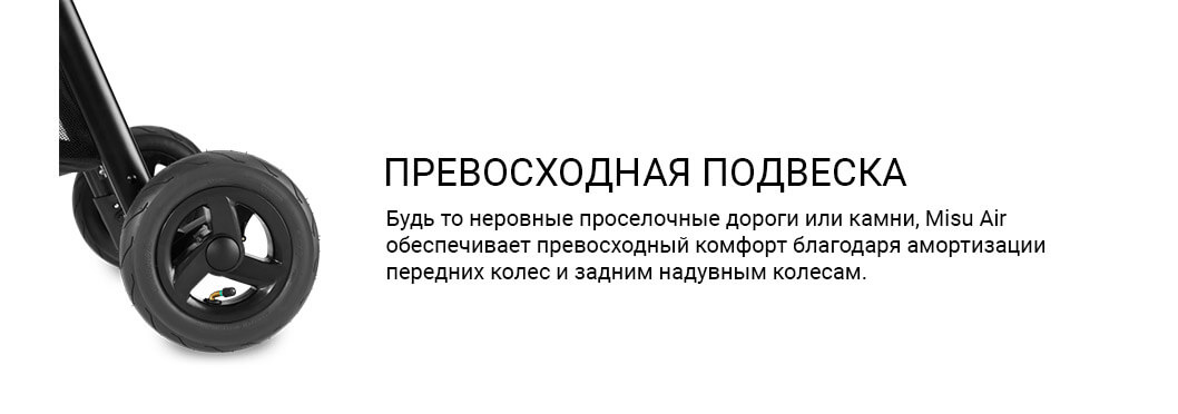 cbx misu travel system