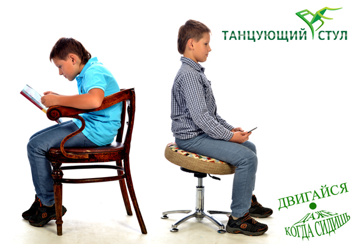 На каком стуле сидеть после эндопротезирования тазобедренного сустава