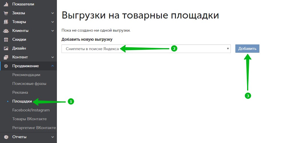 как сделать сайт для доставки еды. Смотреть фото как сделать сайт для доставки еды. Смотреть картинку как сделать сайт для доставки еды. Картинка про как сделать сайт для доставки еды. Фото как сделать сайт для доставки еды