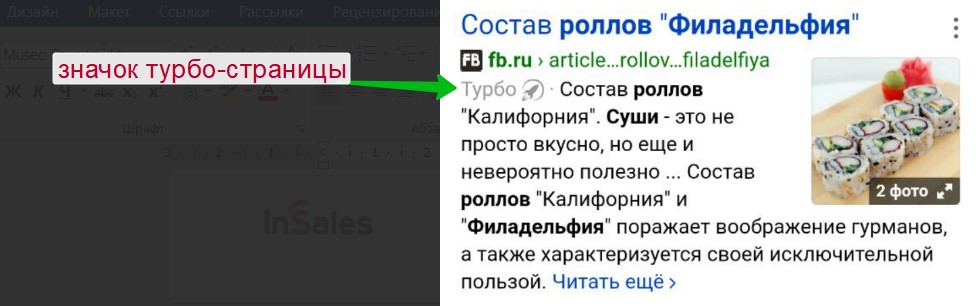как сделать сайт для доставки еды. Смотреть фото как сделать сайт для доставки еды. Смотреть картинку как сделать сайт для доставки еды. Картинка про как сделать сайт для доставки еды. Фото как сделать сайт для доставки еды