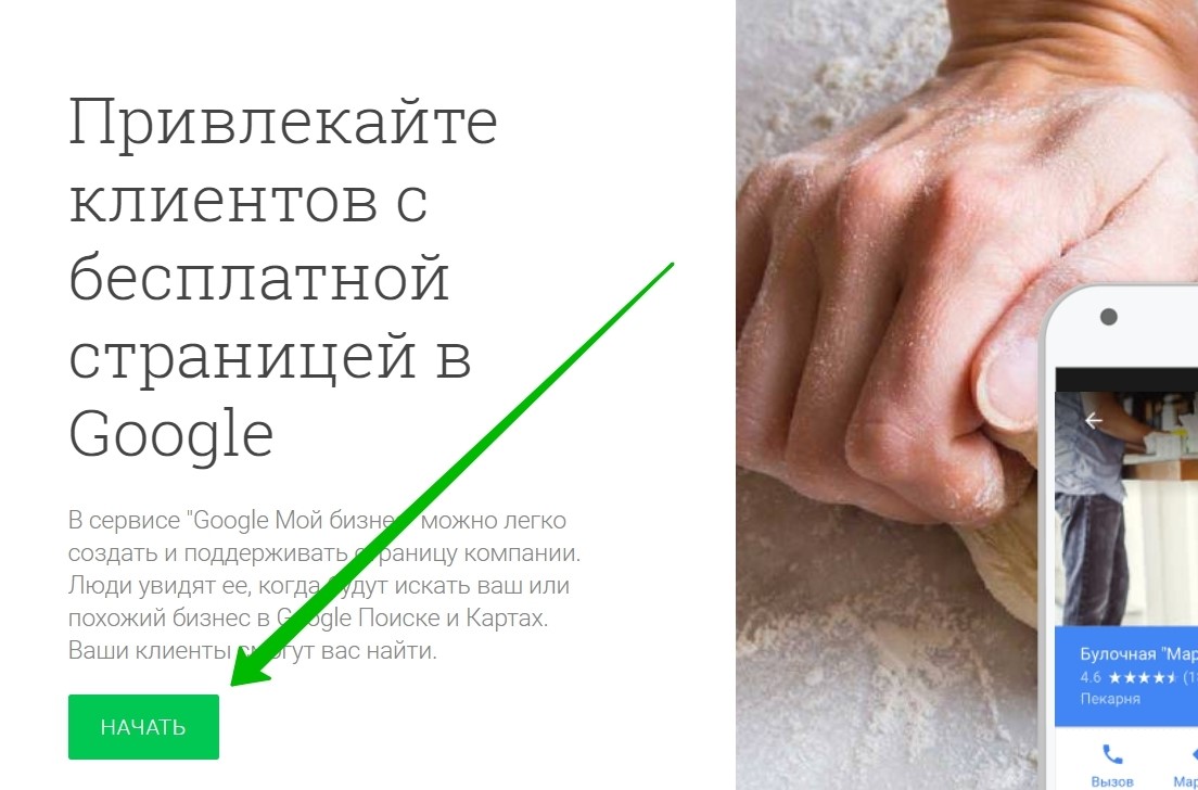 как сделать сайт для доставки еды. Смотреть фото как сделать сайт для доставки еды. Смотреть картинку как сделать сайт для доставки еды. Картинка про как сделать сайт для доставки еды. Фото как сделать сайт для доставки еды