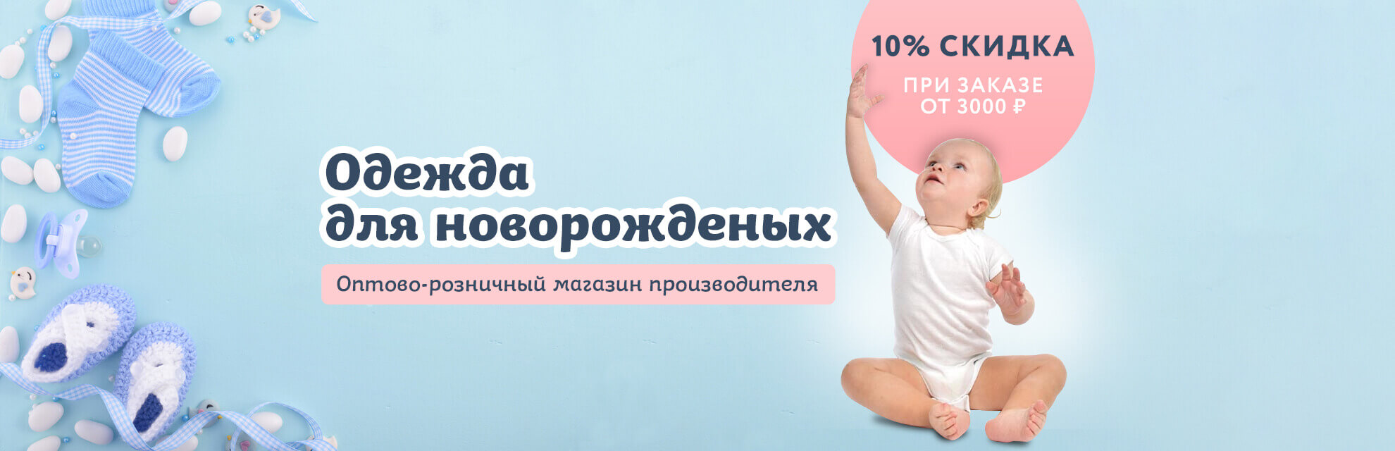 Интернет Магазин Детской Одежды Kidzonly Ru