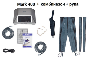 Комплектация Mark-400 с комбинезоном и манжетой для руки Комплектация Mark-400 с комбинезоном и манжетой для руки