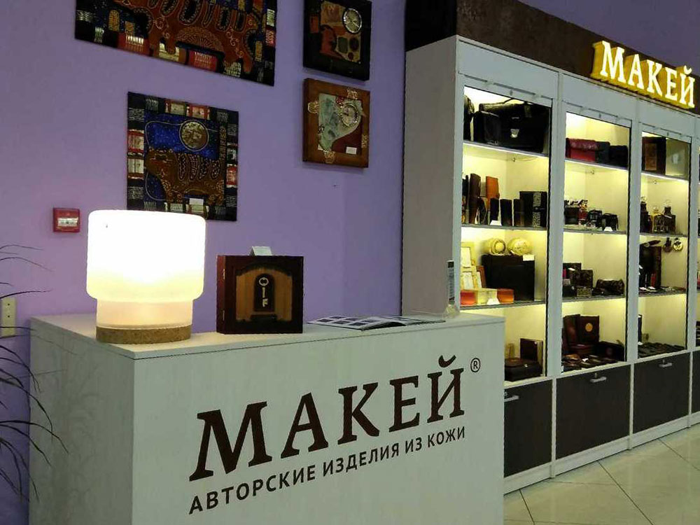 Интернет Магазин Макей Бай