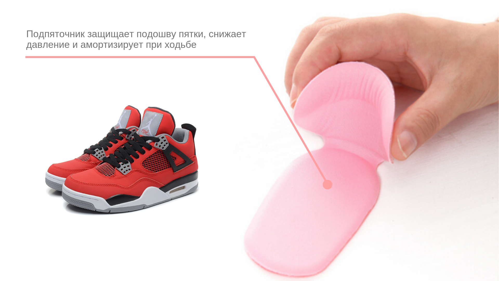 Как приклеить гелевые вкладыши в обувь - obuv-kumi.com