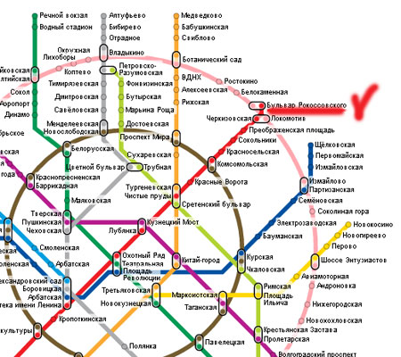 Интернет Магазин Адреса В Москве Метро