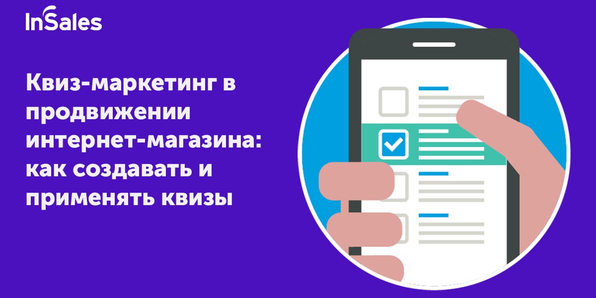 Маркетинг В Сети Магазинов