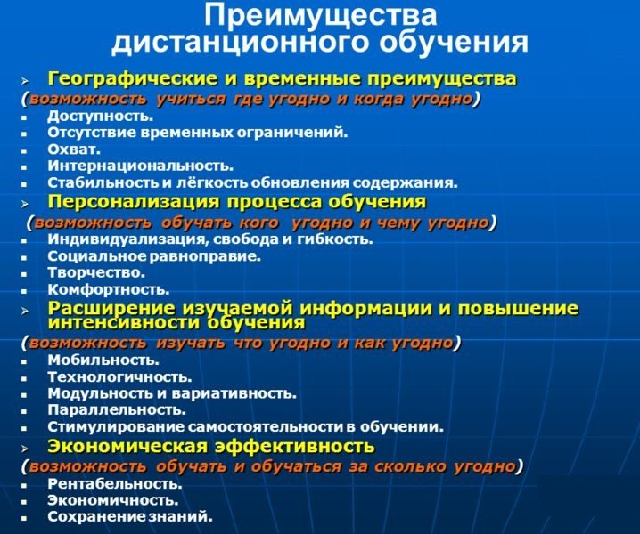 Что такое обучение персонала. Смотреть фото Что такое обучение персонала. Смотреть картинку Что такое обучение персонала. Картинка про Что такое обучение персонала. Фото Что такое обучение персонала