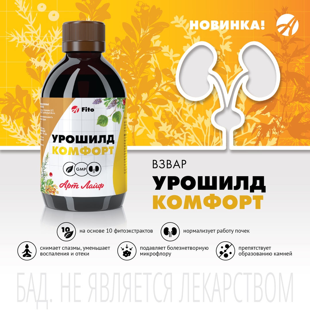 Интернет Магазин Комфорт Лайф