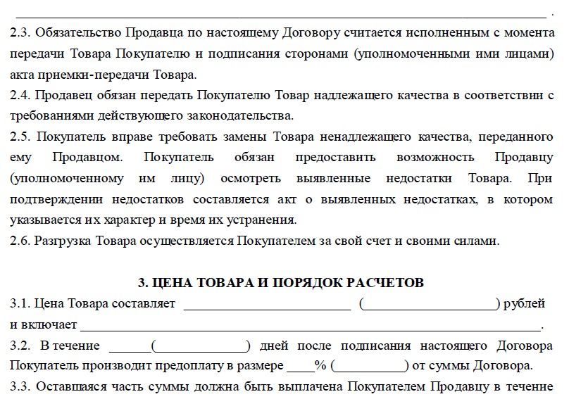 Что значит контроль дебиторской задолженности. Смотреть фото Что значит контроль дебиторской задолженности. Смотреть картинку Что значит контроль дебиторской задолженности. Картинка про Что значит контроль дебиторской задолженности. Фото Что значит контроль дебиторской задолженности