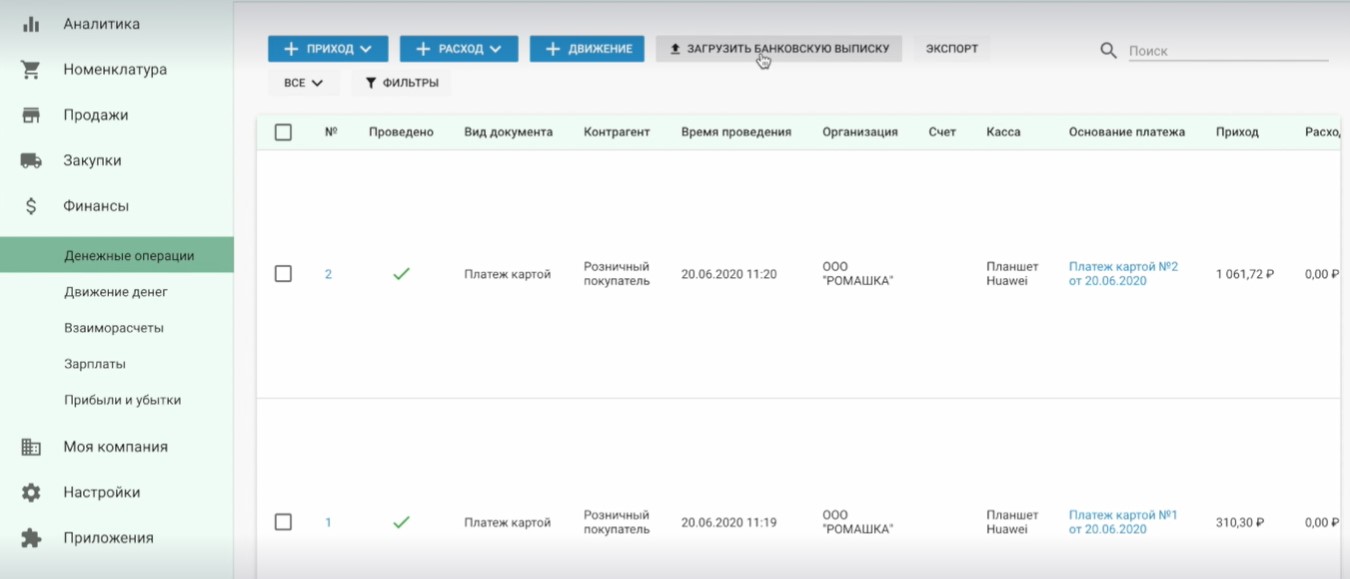 Что значит контроль дебиторской задолженности. Смотреть фото Что значит контроль дебиторской задолженности. Смотреть картинку Что значит контроль дебиторской задолженности. Картинка про Что значит контроль дебиторской задолженности. Фото Что значит контроль дебиторской задолженности