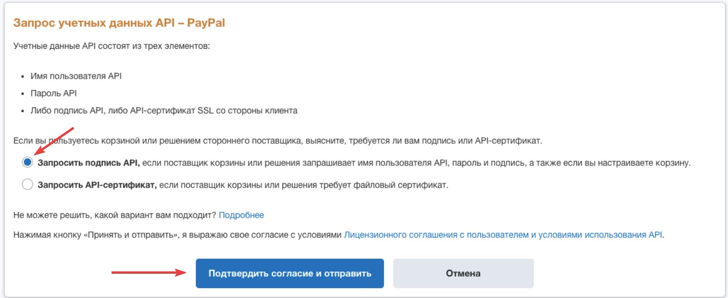 paypal express checkout что это. Смотреть фото paypal express checkout что это. Смотреть картинку paypal express checkout что это. Картинка про paypal express checkout что это. Фото paypal express checkout что это