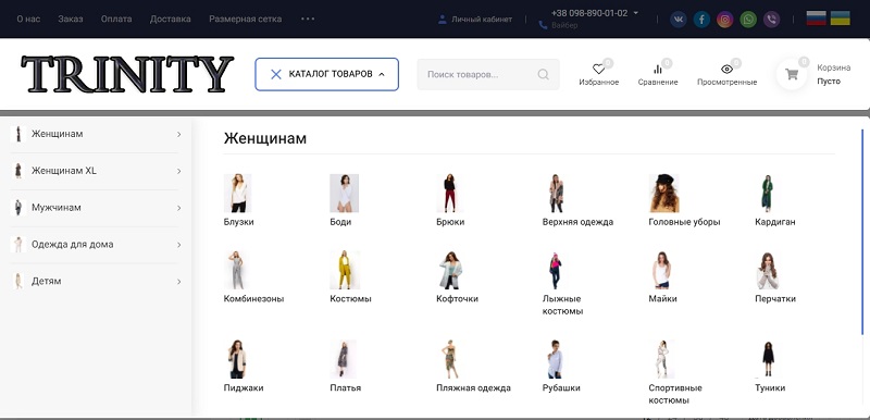 как найти магазин на вайлдберриз по инн. Смотреть фото как найти магазин на вайлдберриз по инн. Смотреть картинку как найти магазин на вайлдберриз по инн. Картинка про как найти магазин на вайлдберриз по инн. Фото как найти магазин на вайлдберриз по инн