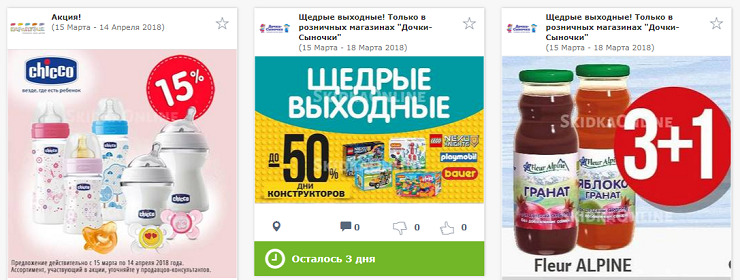 Чем заменить слово скидка маркетинг. Смотреть фото Чем заменить слово скидка маркетинг. Смотреть картинку Чем заменить слово скидка маркетинг. Картинка про Чем заменить слово скидка маркетинг. Фото Чем заменить слово скидка маркетинг