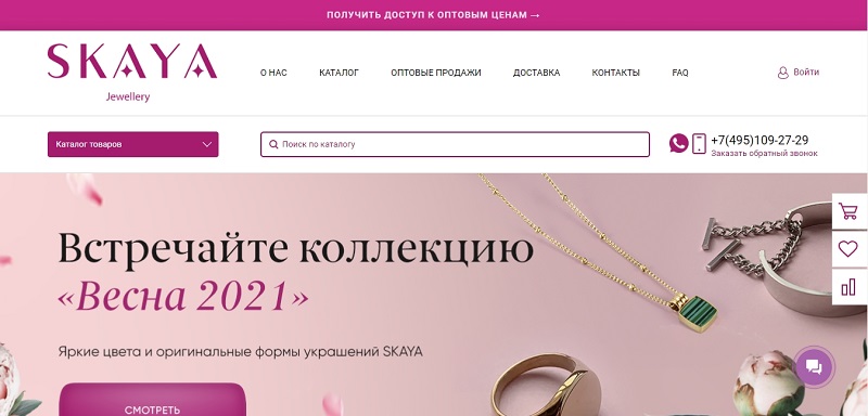как найти магазин на вайлдберриз по инн. Смотреть фото как найти магазин на вайлдберриз по инн. Смотреть картинку как найти магазин на вайлдберриз по инн. Картинка про как найти магазин на вайлдберриз по инн. Фото как найти магазин на вайлдберриз по инн