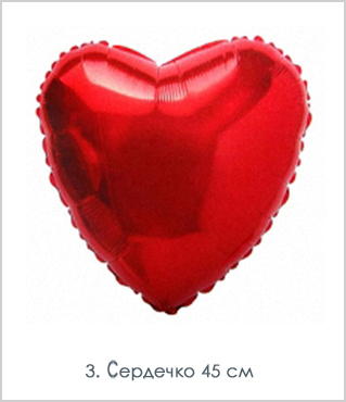 шармандия промокод на скидку