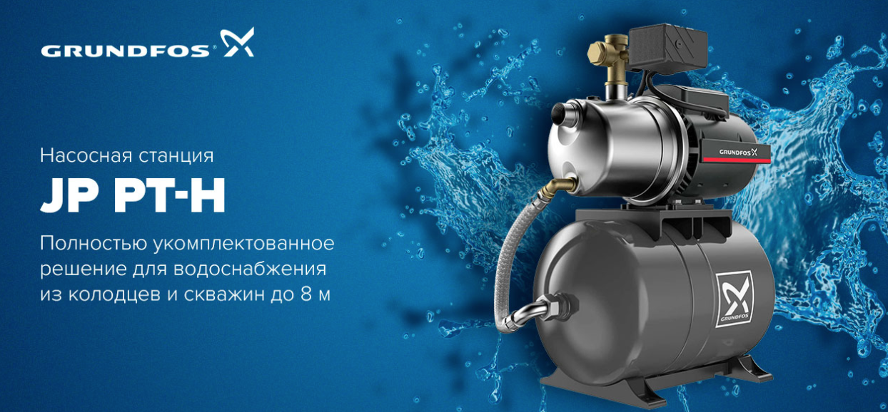 Магазин Насосы В Липецке Каталог Товаров