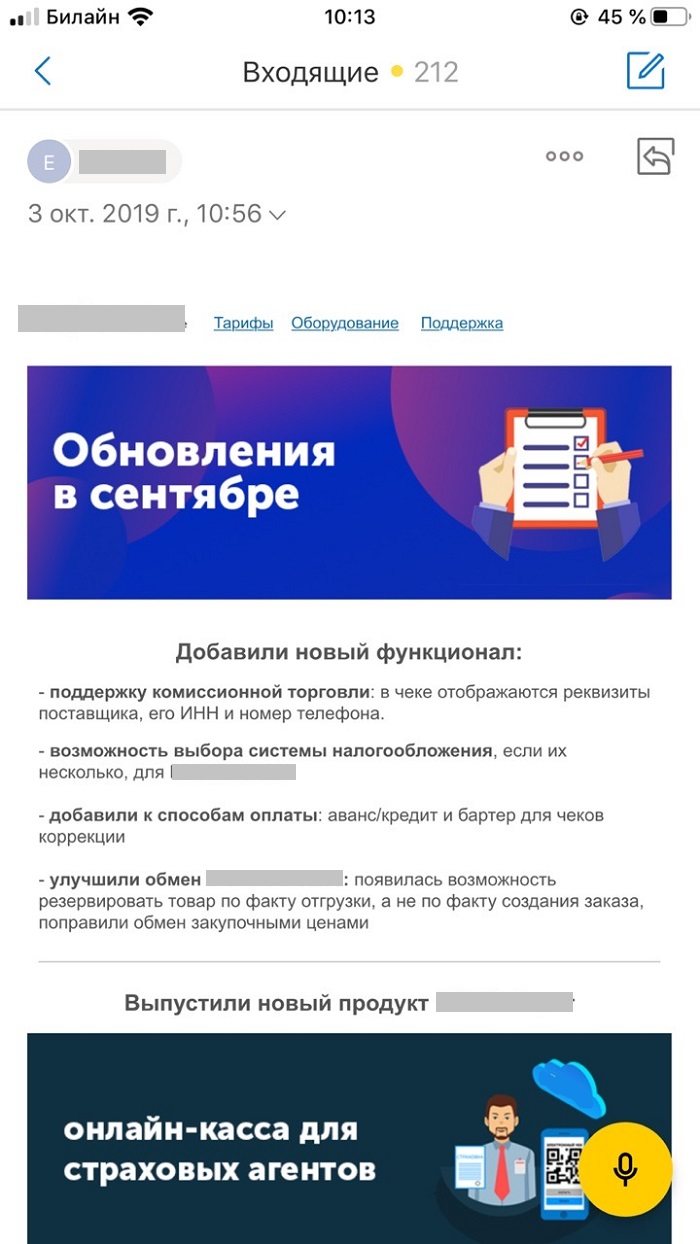 Как сделать емайл рассылку бесплатно. Смотреть фото Как сделать емайл рассылку бесплатно. Смотреть картинку Как сделать емайл рассылку бесплатно. Картинка про Как сделать емайл рассылку бесплатно. Фото Как сделать емайл рассылку бесплатно