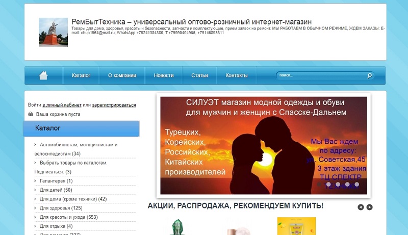 как найти магазин на вайлдберриз по инн. Смотреть фото как найти магазин на вайлдберриз по инн. Смотреть картинку как найти магазин на вайлдберриз по инн. Картинка про как найти магазин на вайлдберриз по инн. Фото как найти магазин на вайлдберриз по инн