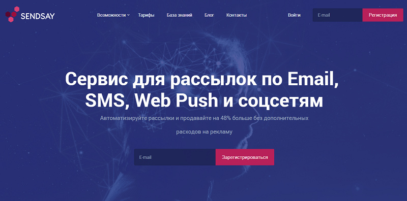 Как сделать емайл рассылку бесплатно. Смотреть фото Как сделать емайл рассылку бесплатно. Смотреть картинку Как сделать емайл рассылку бесплатно. Картинка про Как сделать емайл рассылку бесплатно. Фото Как сделать емайл рассылку бесплатно
