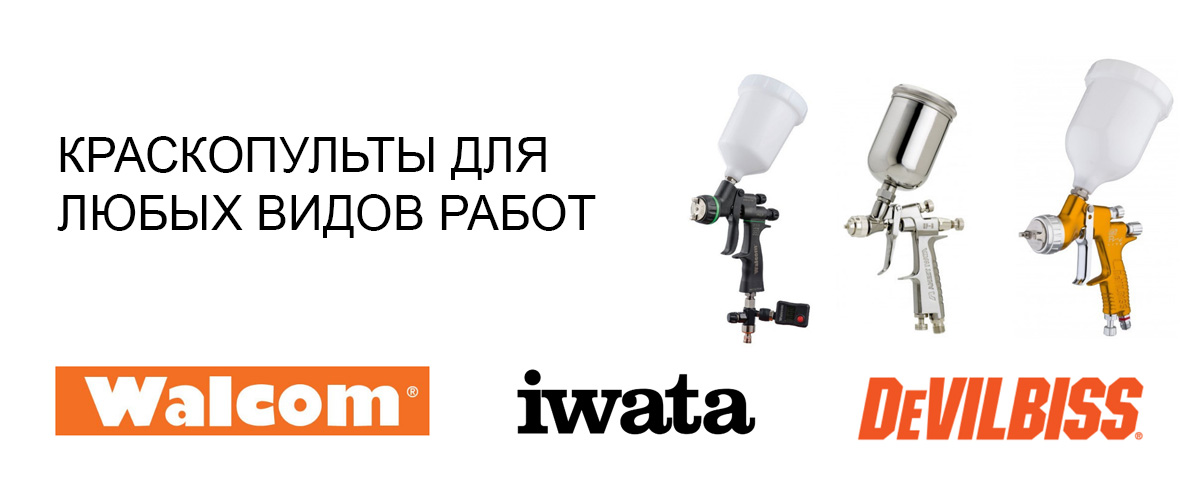 Баннер на главной 2