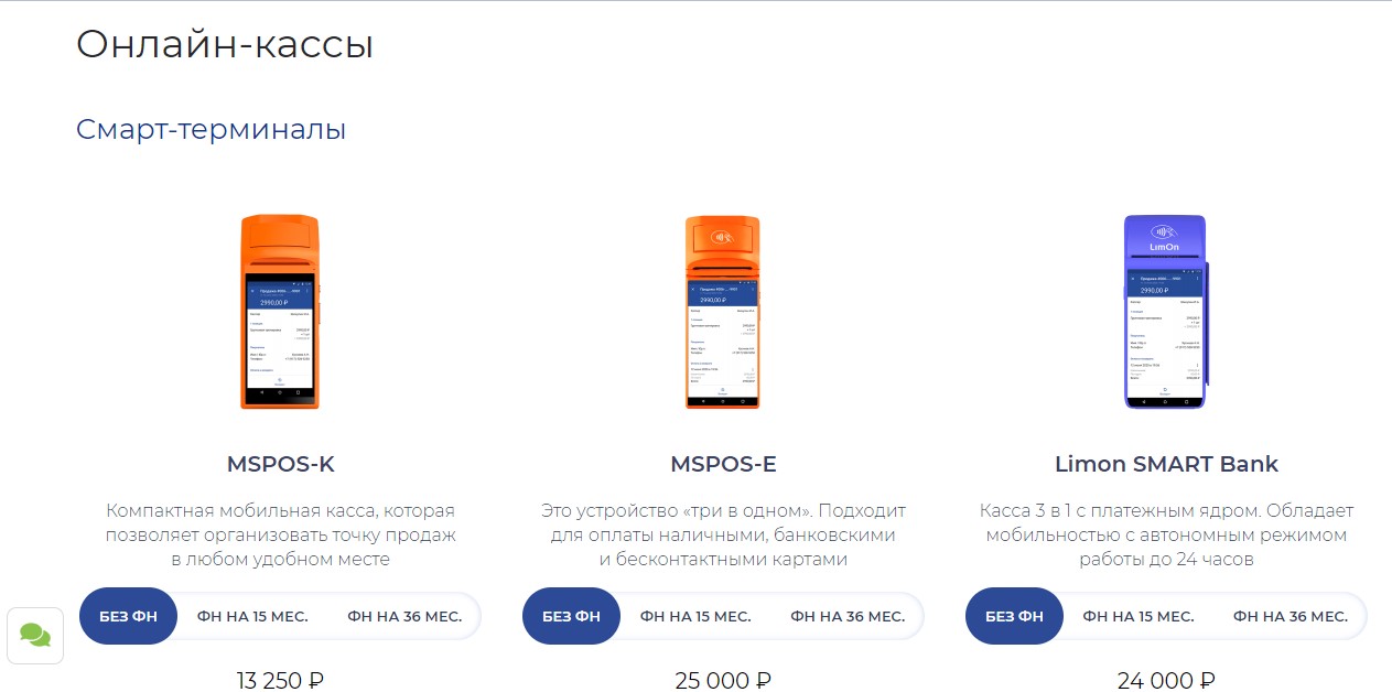 кассовый аппарат для интернет магазина какой выбрать. Screenshot 3 5c4647abc84fc7e7e4f3d0348fb11d77. кассовый аппарат для интернет магазина какой выбрать фото. кассовый аппарат для интернет магазина какой выбрать-Screenshot 3 5c4647abc84fc7e7e4f3d0348fb11d77. картинка кассовый аппарат для интернет магазина какой выбрать. картинка Screenshot 3 5c4647abc84fc7e7e4f3d0348fb11d77. Магазин подарков хочет запустить продажи на сайте, чтобы привлечь покупателей из интернета. Рассказываем, как выбрать кассу для интернет-магазина, как ее зарегистрировать в налоговой, выдавать чеки и работать с курьерами.