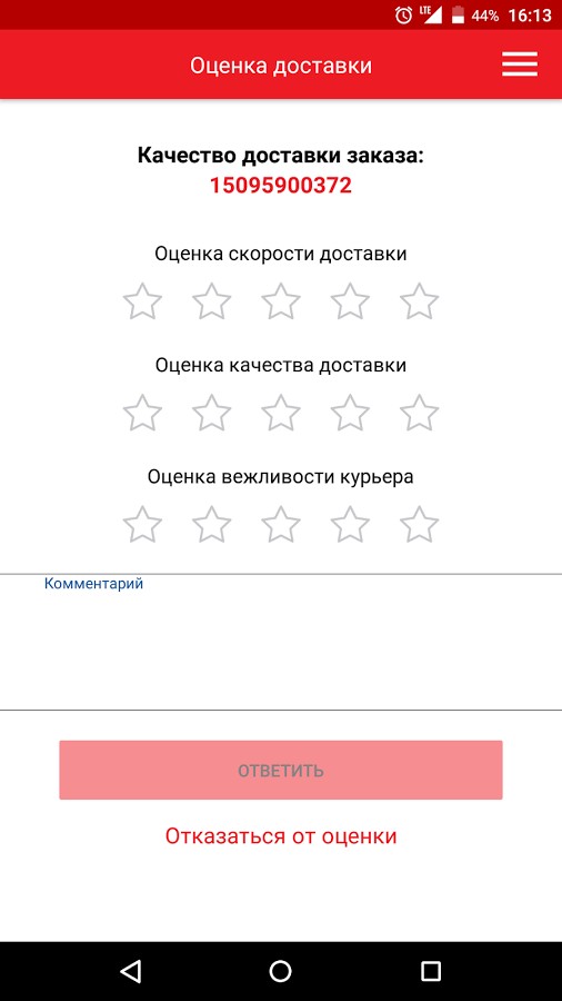 какую службу доставки выбрать для интернет магазина. 4 46e3f7e77660f4edff4d2dfa1aecab91. какую службу доставки выбрать для интернет магазина фото. какую службу доставки выбрать для интернет магазина-4 46e3f7e77660f4edff4d2dfa1aecab91. картинка какую службу доставки выбрать для интернет магазина. картинка 4 46e3f7e77660f4edff4d2dfa1aecab91. Выбирая доставку, предприниматели часто нанимают тех, кто обещает довезти быстрее и дешевле. А потом жалеют.