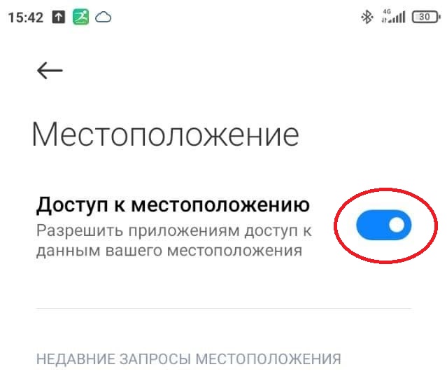 Как управлять браслетом здоровья. Смотреть фото Как управлять браслетом здоровья. Смотреть картинку Как управлять браслетом здоровья. Картинка про Как управлять браслетом здоровья. Фото Как управлять браслетом здоровья