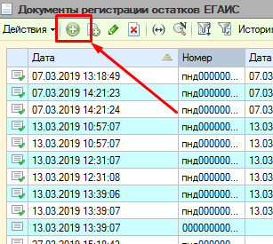 Не получены параметры запроса в егаис. Смотреть фото Не получены параметры запроса в егаис. Смотреть картинку Не получены параметры запроса в егаис. Картинка про Не получены параметры запроса в егаис. Фото Не получены параметры запроса в егаис