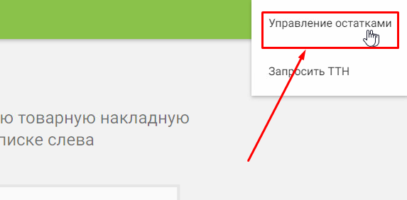 Не получены параметры запроса в егаис. Смотреть фото Не получены параметры запроса в егаис. Смотреть картинку Не получены параметры запроса в егаис. Картинка про Не получены параметры запроса в егаис. Фото Не получены параметры запроса в егаис