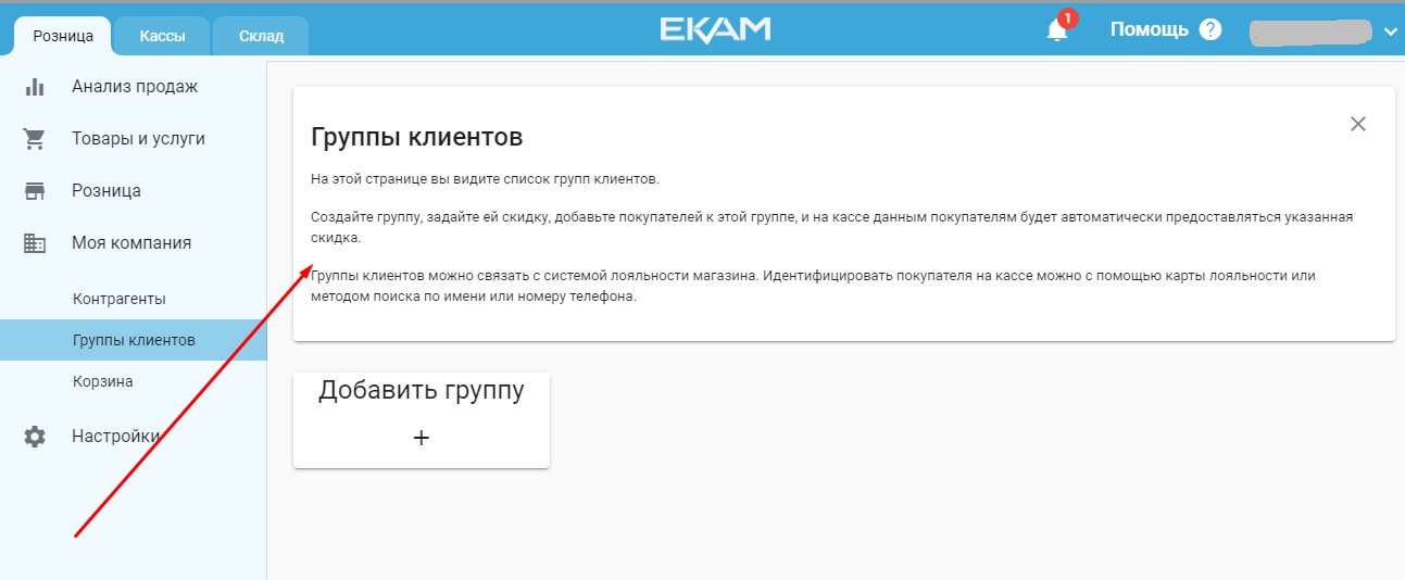 что такое стимулирование сбыта. Смотреть фото что такое стимулирование сбыта. Смотреть картинку что такое стимулирование сбыта. Картинка про что такое стимулирование сбыта. Фото что такое стимулирование сбыта
