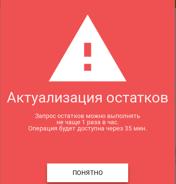 Не получены параметры запроса в егаис. Смотреть фото Не получены параметры запроса в егаис. Смотреть картинку Не получены параметры запроса в егаис. Картинка про Не получены параметры запроса в егаис. Фото Не получены параметры запроса в егаис