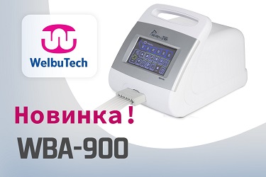 Премиальный массажёр WelbuTech WBA-900
