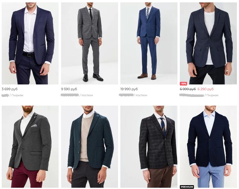 Купить Модную Мужскую Одежду В Интернет Магазине