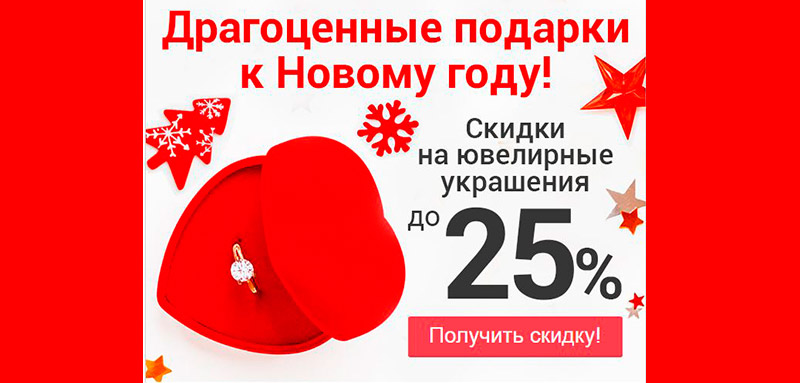 заявка на новый год образец