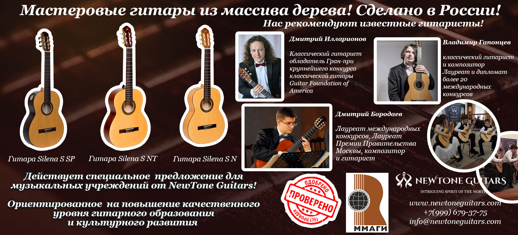 Марьячи Музыкальный Магазин Марьячи Музыкальный Магазин