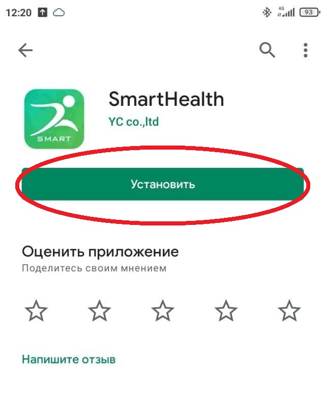 Как управлять браслетом здоровья. Смотреть фото Как управлять браслетом здоровья. Смотреть картинку Как управлять браслетом здоровья. Картинка про Как управлять браслетом здоровья. Фото Как управлять браслетом здоровья