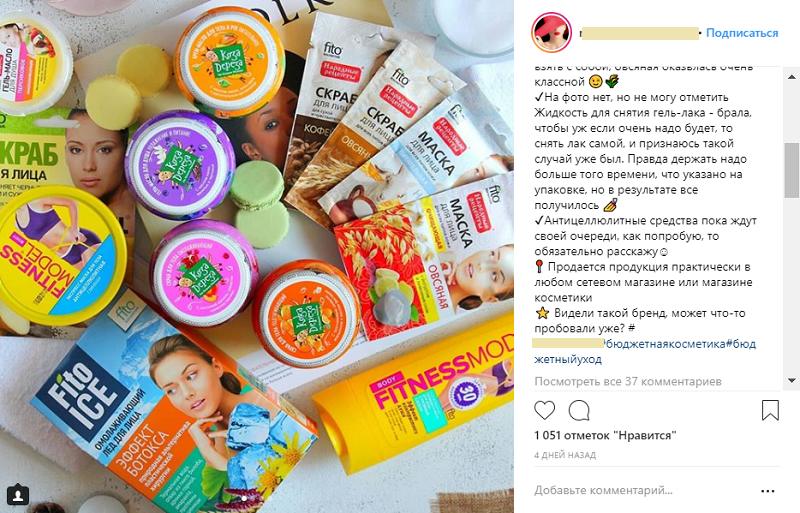 Что такое influence маркетинг. Смотреть фото Что такое influence маркетинг. Смотреть картинку Что такое influence маркетинг. Картинка про Что такое influence маркетинг. Фото Что такое influence маркетинг